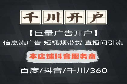 信息流代运营案例：提升用户活跃度